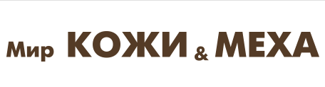 Мир кожи и Меха